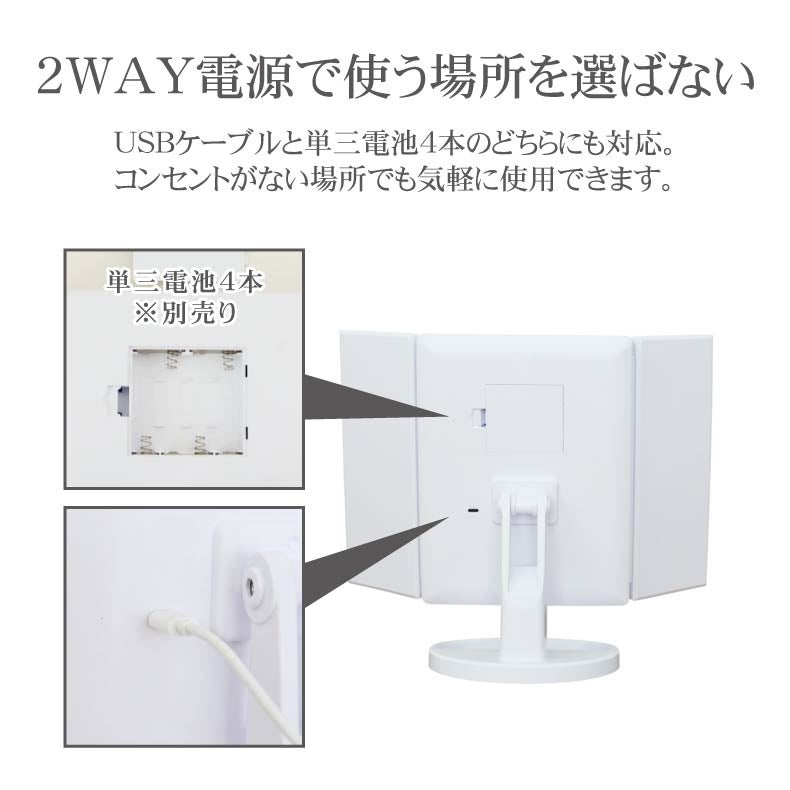 ミラー・コスメ収納 | LED卓上ミラー エトワール