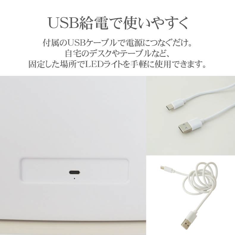 ミラー・コスメ収納 | LED卓上ミラー ルミエール