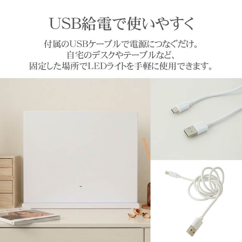 ミラー・コスメ収納 | LED卓上ミラー クラリス
