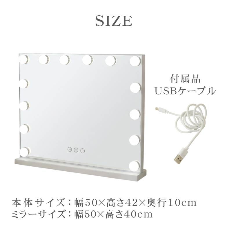 ミラー・コスメ収納 | LED卓上ミラー クラリス