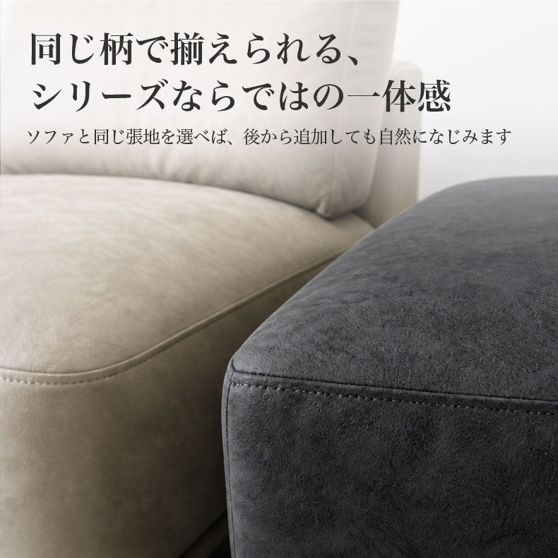 リビングスツール | スツール プルミエ