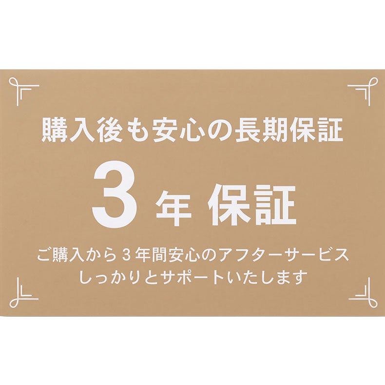 リビングスツール | スツール プルミエ