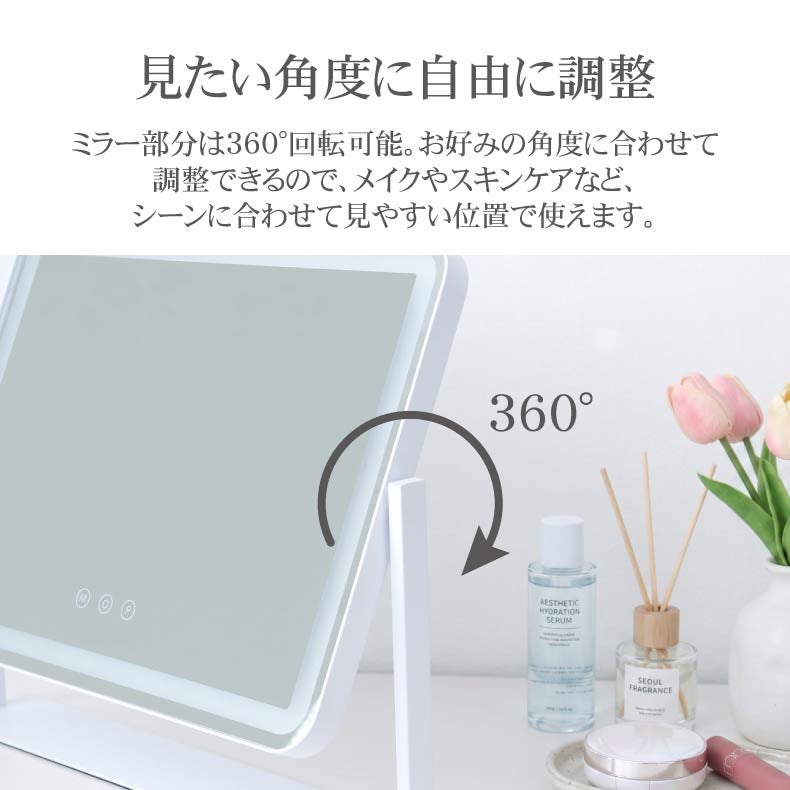 ミラー・コスメ収納 | LED調色ドレッサーミラー セリーヌ