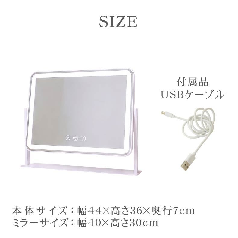 ミラー・コスメ収納 | LED調色ドレッサーミラー セリーヌ