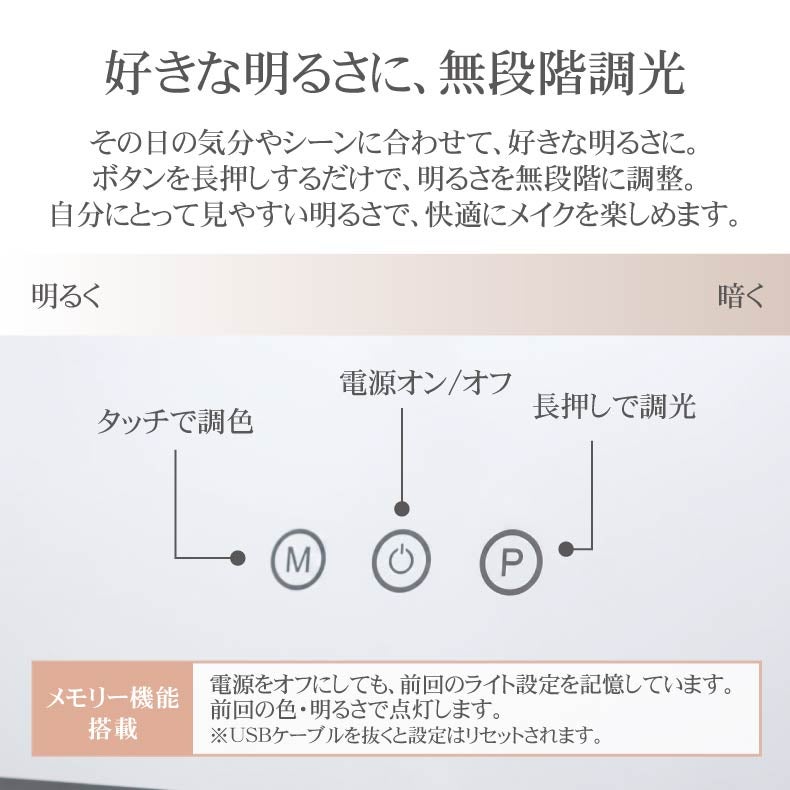ミラー・コスメ収納 | LED調色ハリウッドミラー バイオレット
