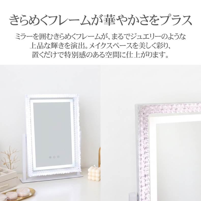ミラー・コスメ収納 | LED調色ハリウッドミラー バイオレット