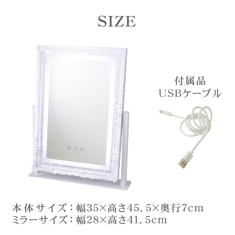 ミラー・コスメ収納 | LED調色ハリウッドミラー バイオレット