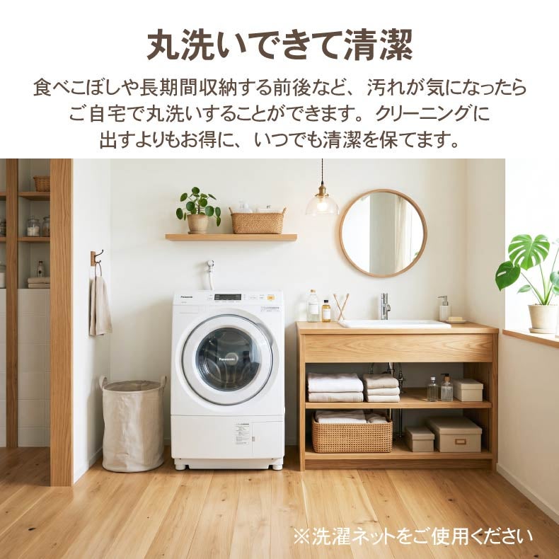 こたつ布団 | こたつ薄掛布団 リバース