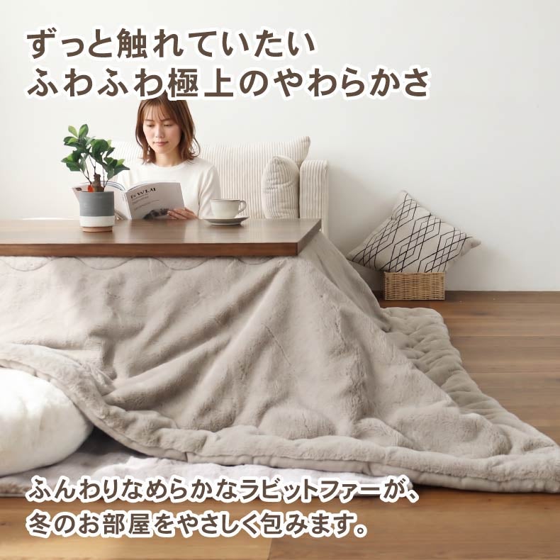 こたつ布団 | こたつ薄掛布団 プライムファー