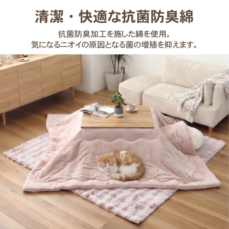 こたつ布団 | こたつ薄掛布団 プライムファー