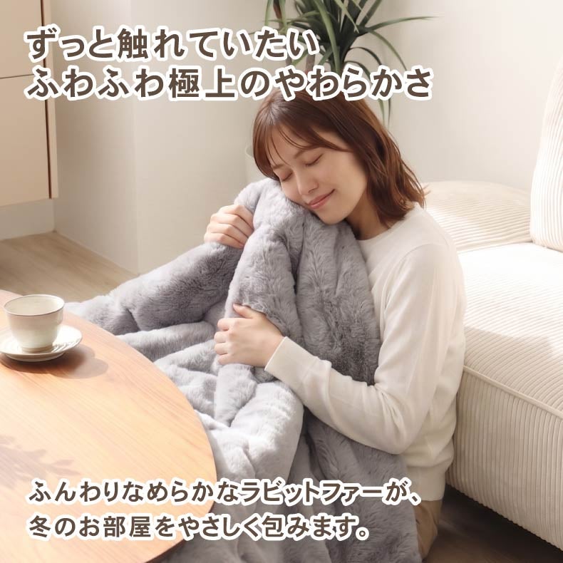 こたつ布団 | 楕円形こたつ薄掛布団 プライムファー