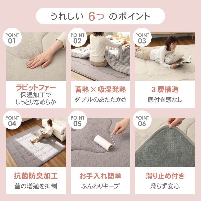 こたつ布団 | こたつ厚敷き布団 マナヒートプラス