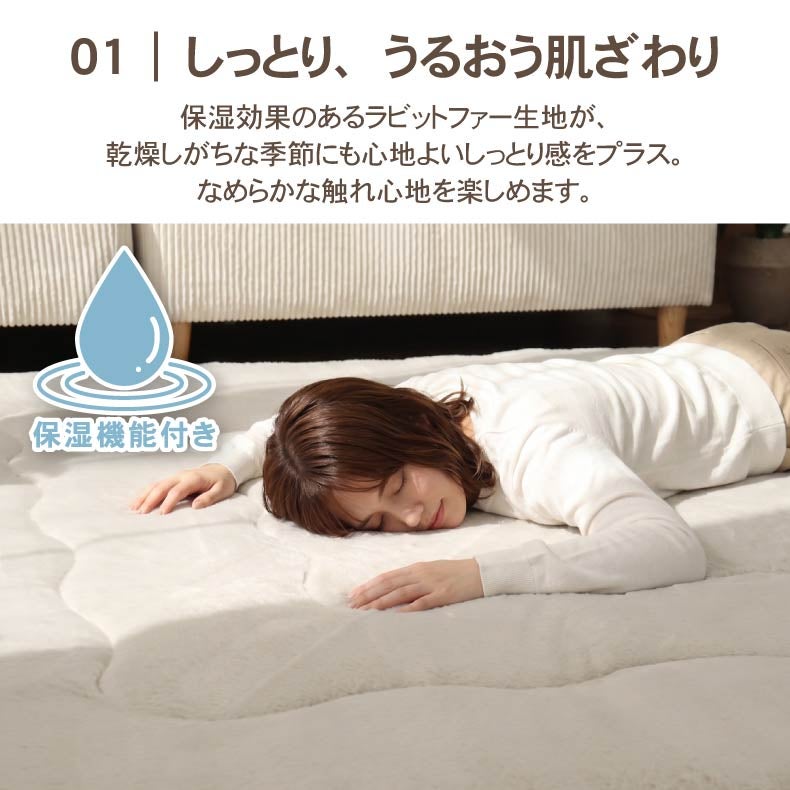 こたつ布団 | こたつ厚敷き布団 マナヒートプラス