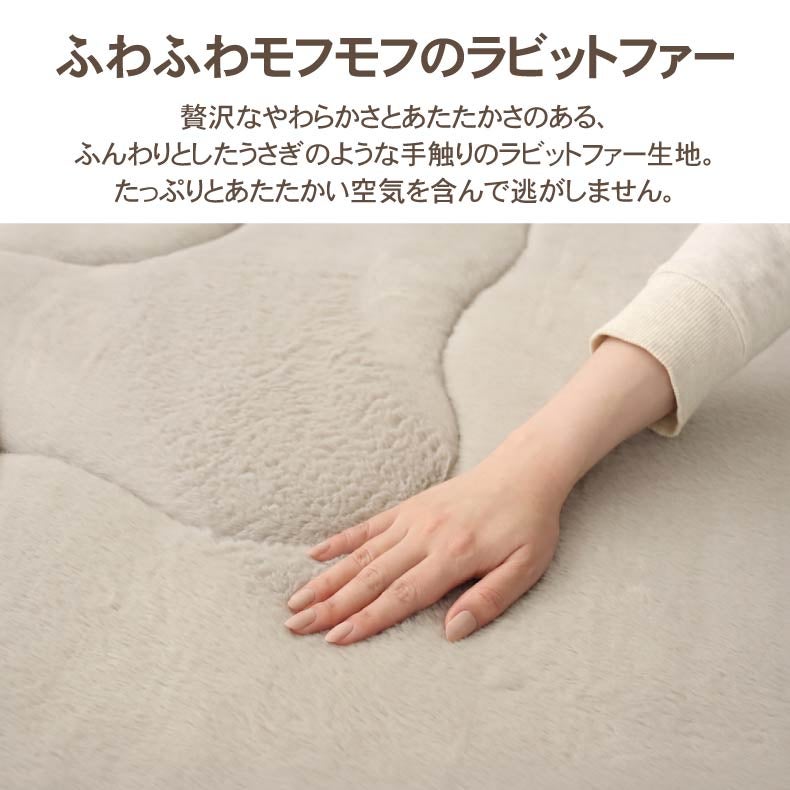 こたつ布団 | こたつ厚敷き布団 マナヒートプラス