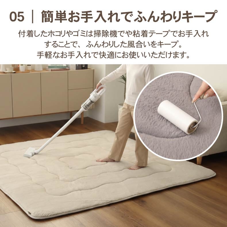 こたつ布団 | こたつ厚敷き布団 マナヒートプラス