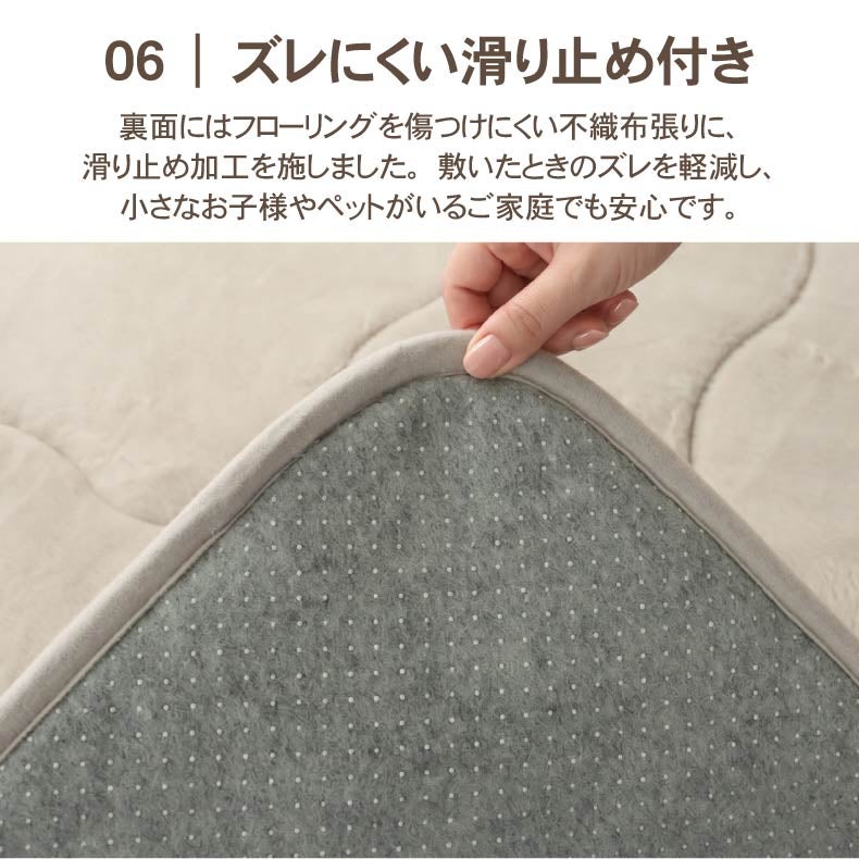 こたつ布団 | こたつ厚敷き布団 マナヒートプラス