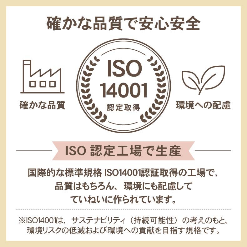 こたつ布団 | こたつ厚敷き布団 マナヒートプラス