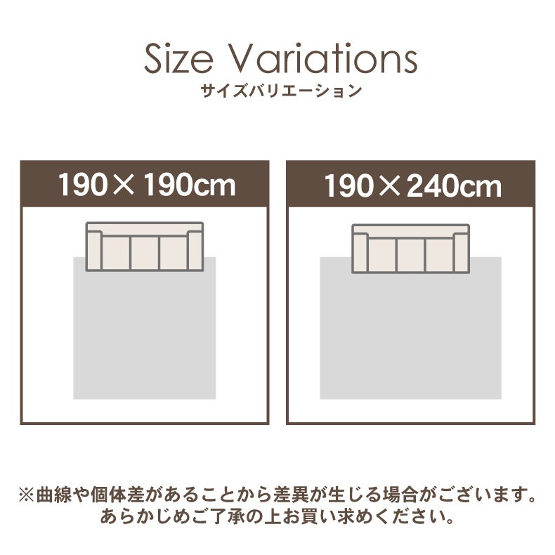 こたつ布団 | こたつ厚敷き布団 マナヒートプラス