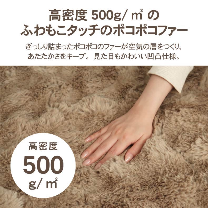 タオルケット・毛布 | 2枚合わせ毛布 ポコラ26