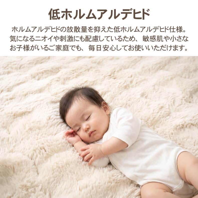 タオルケット・毛布 | 2枚合わせ毛布 ポコラ26