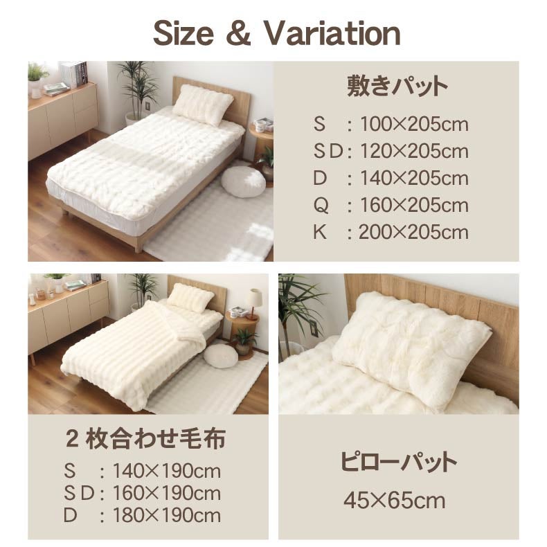 タオルケット・毛布 | 2枚合わせ毛布 ポコラ26