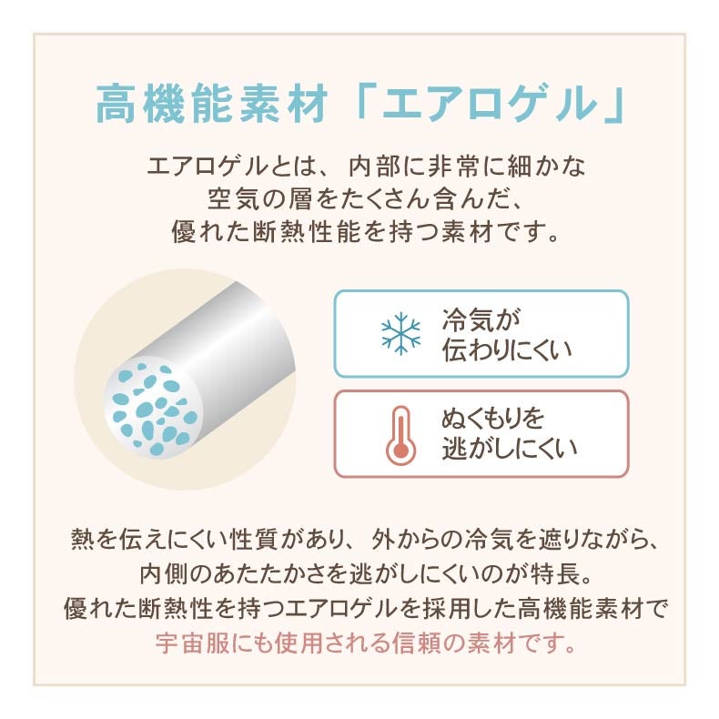 敷きパッド・ベッドパッド | 敷パッド ポコラ26