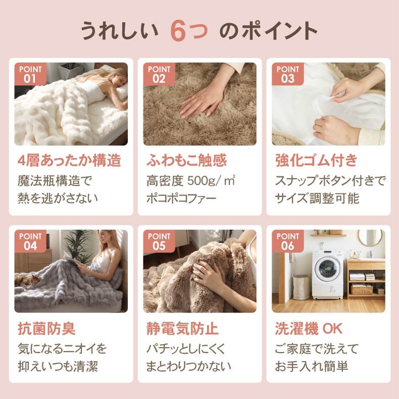 まくらカバー | ピローパッド ポコラ26