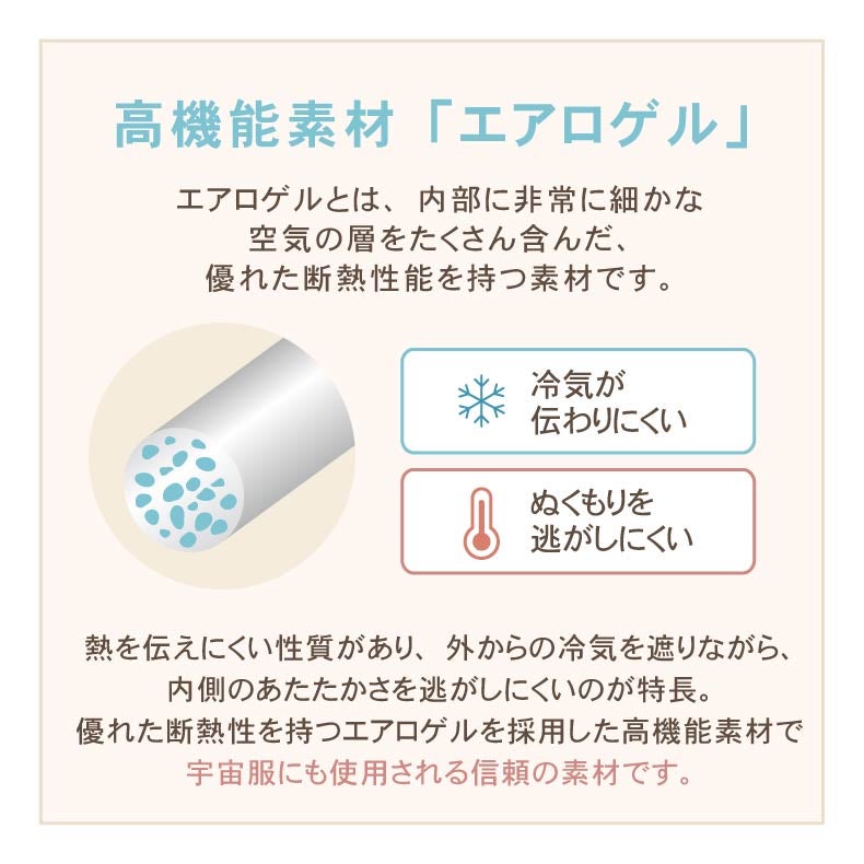 まくらカバー | ピローパッド ポコラ26