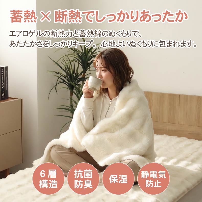 タオルケット・毛布 | ブランケット ポコラ26