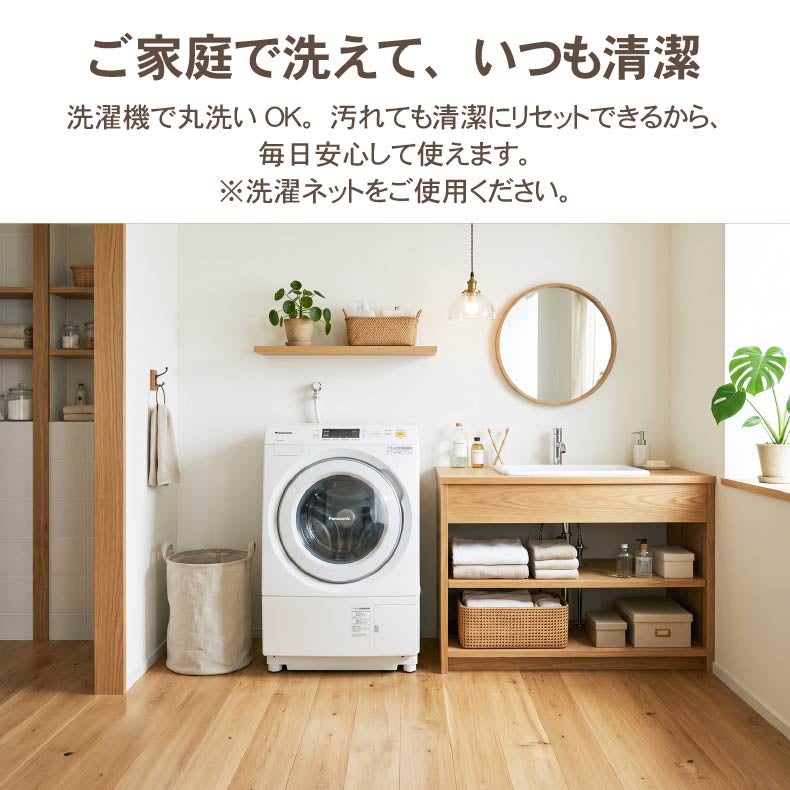 タオルケット・毛布 | ブランケット ポコラ26