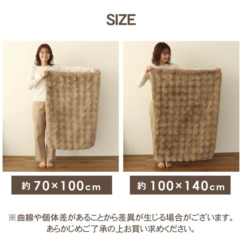 タオルケット・毛布 | ブランケット ポコラ26