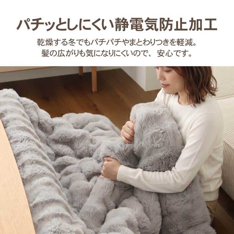 こたつ布団 | 薄掛けこたつ布団 ポコラ26