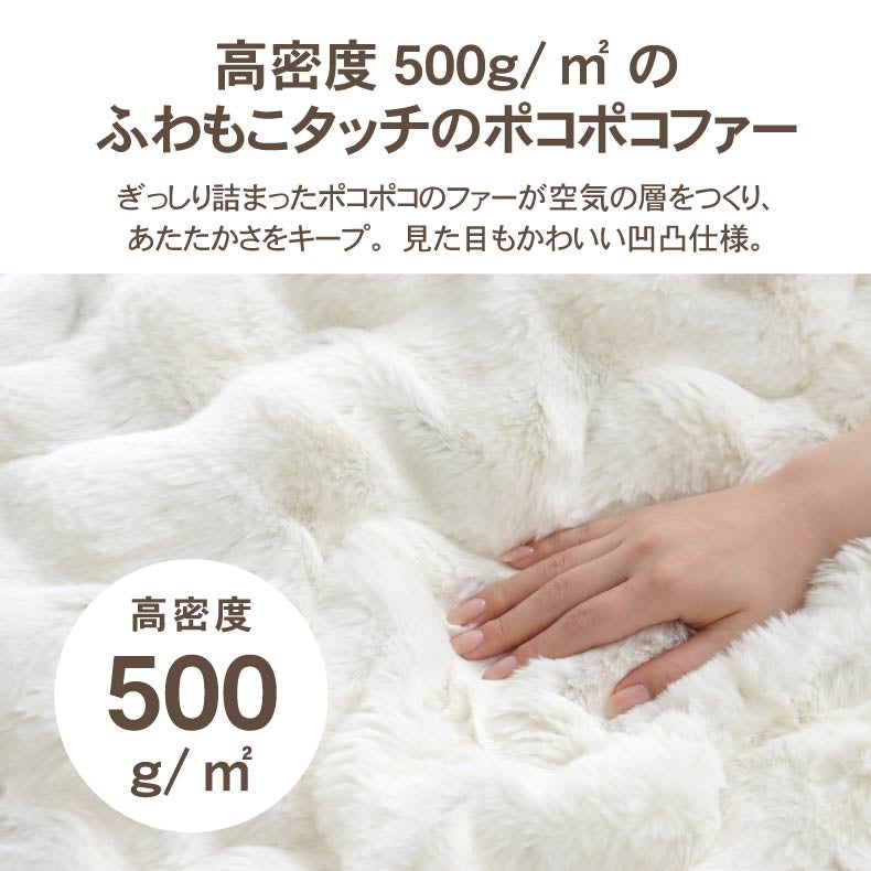 こたつ布団 | 薄掛け円形こたつ布団 ポコラ26