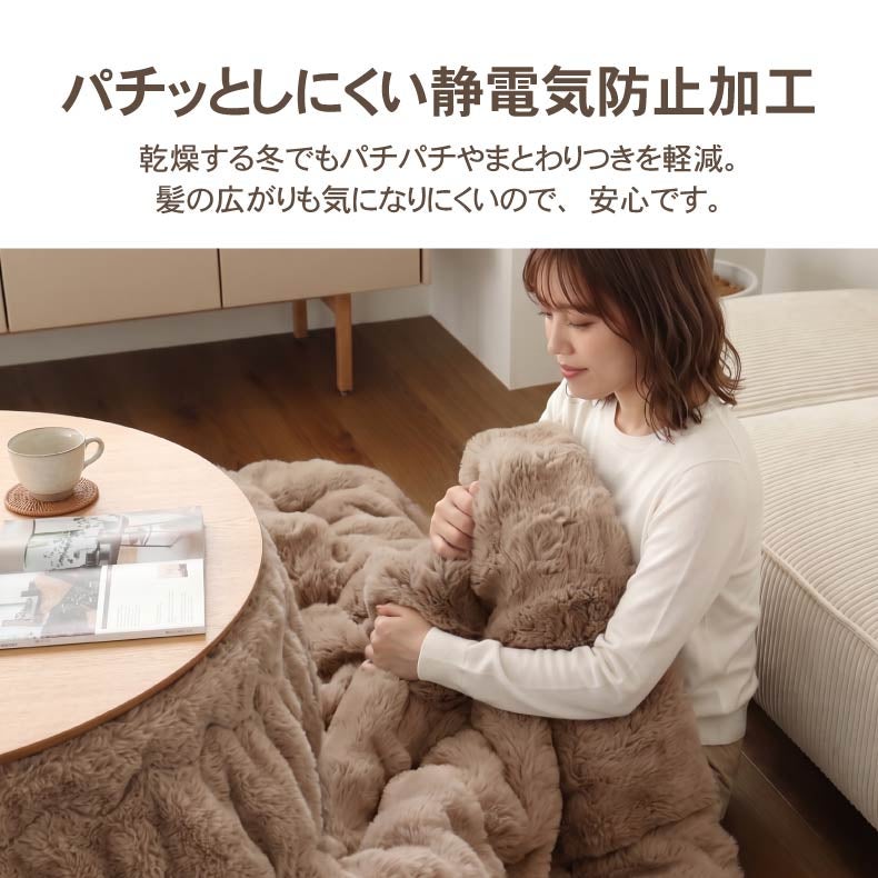 こたつ布団 | 薄掛け円形こたつ布団 ポコラ26