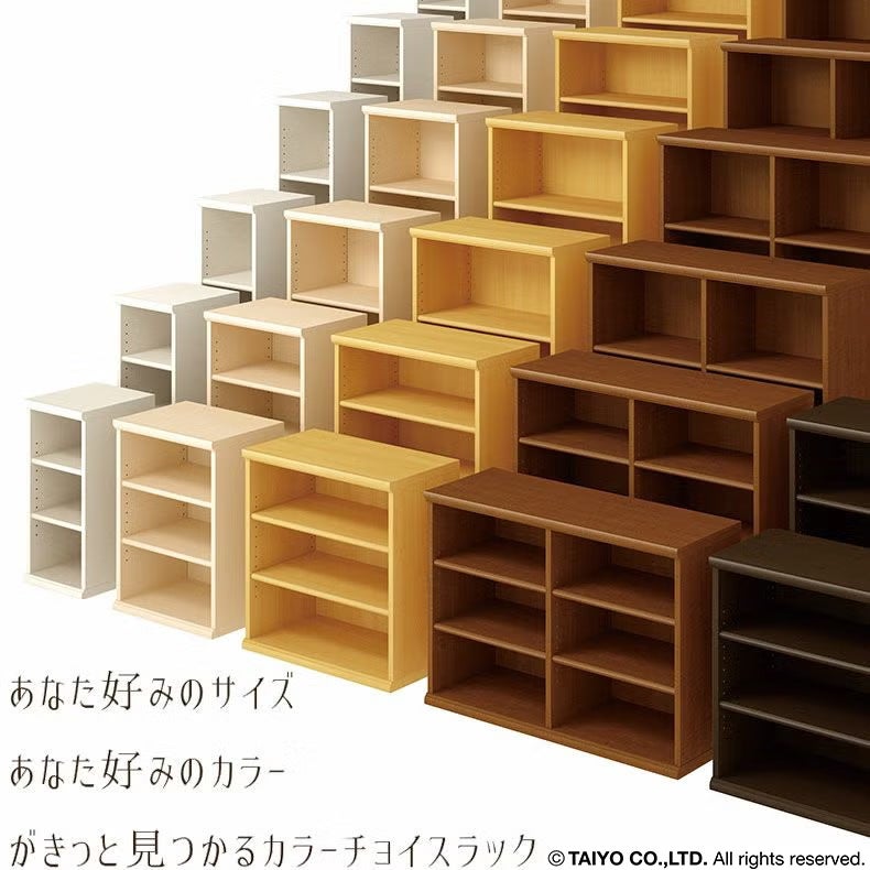本棚・書棚 | オープンラック 幅約90cm 高さ約200cm カラーラック