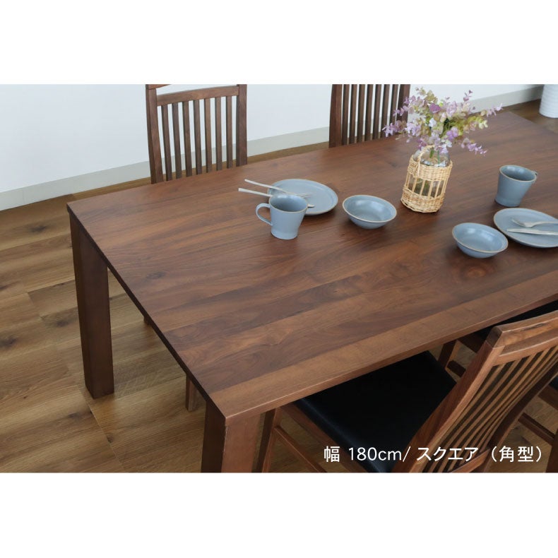 ダイニングテーブル | 幅150cm ダイニングテーブル エルヴァ2