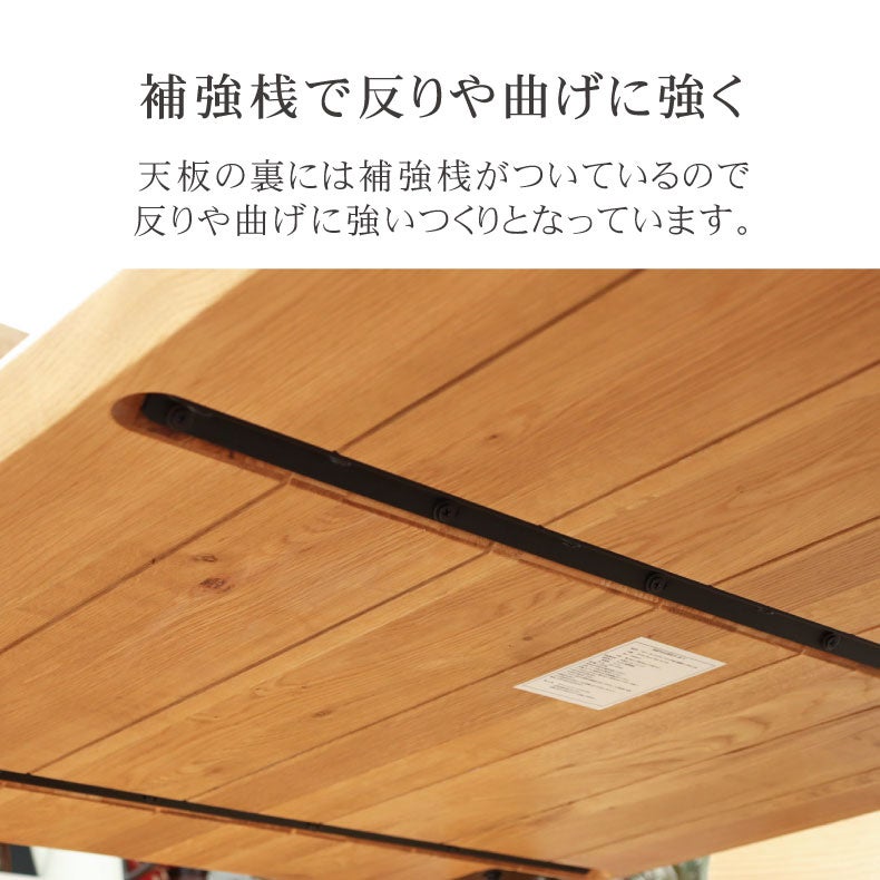 ダイニングテーブル | 幅150cm ダイニングテーブル エルヴァ2