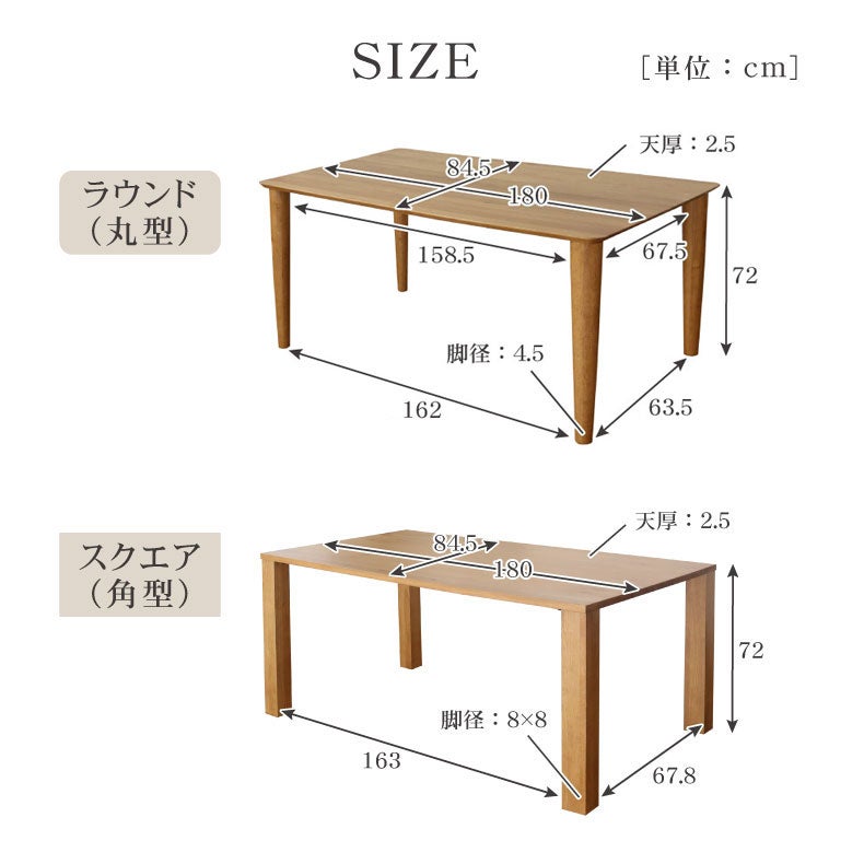 ダイニングテーブル | 幅180cm ダイニングテーブル エルヴァ2