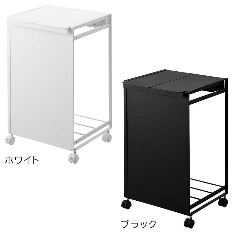 ゴミ箱・ダストボックス | 蓋付き目隠し2分別ダストワゴン タワー