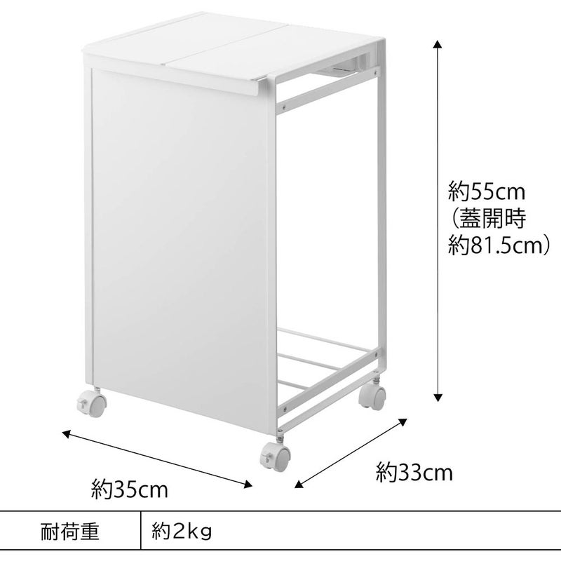ゴミ箱・ダストボックス | 蓋付き目隠し2分別ダストワゴン タワー