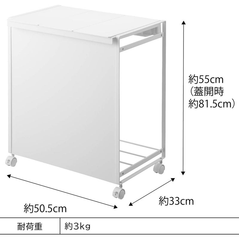 ゴミ箱・ダストボックス | 蓋付き目隠し3分別ダストワゴン タワー