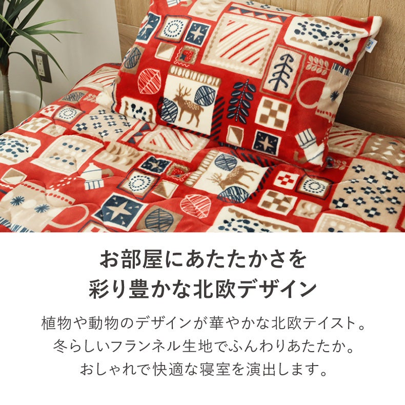 敷きパッド・ベッドパッド | 敷パッド ノルディックカフェ