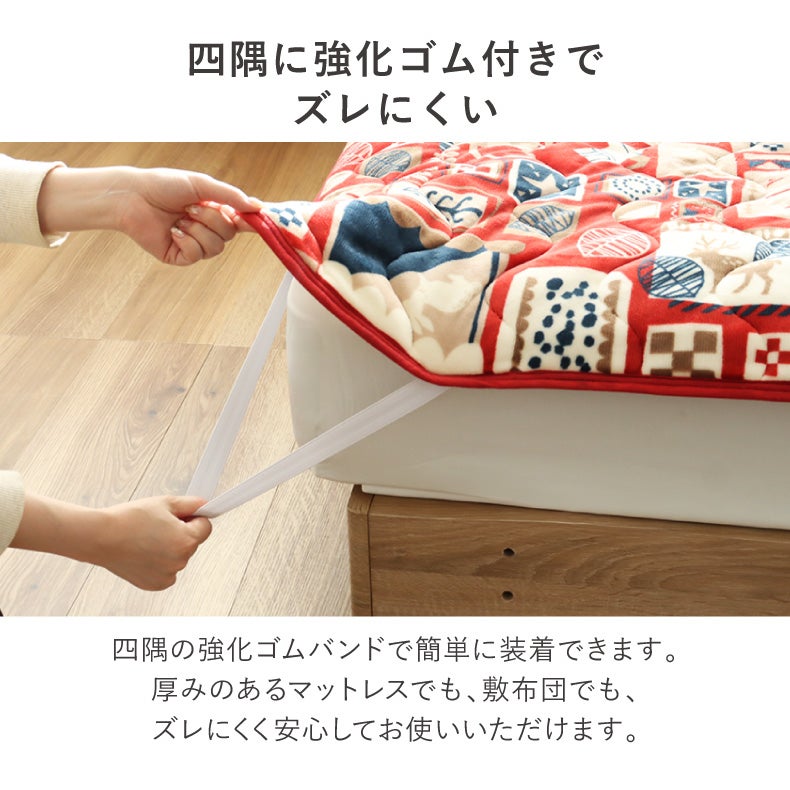 敷きパッド・ベッドパッド | 敷パッド ノルディックカフェ