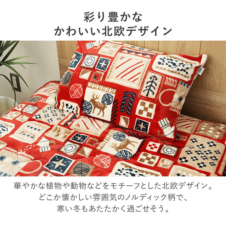 掛け布団カバー | 掛け布団カバー ノルディックカフェ