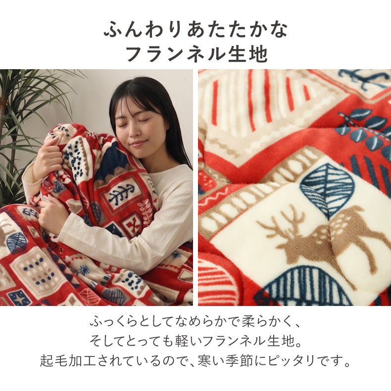 掛け布団カバー | 掛け布団カバー ノルディックカフェ