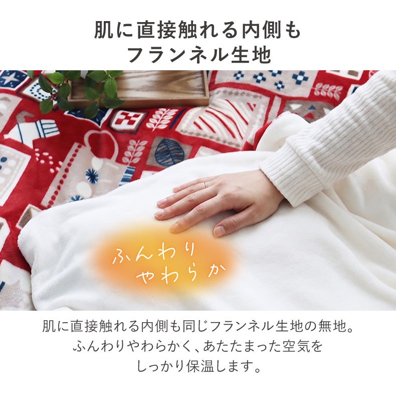 掛け布団カバー | 掛け布団カバー ノルディックカフェ