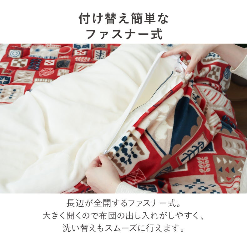 掛け布団カバー | 掛け布団カバー ノルディックカフェ