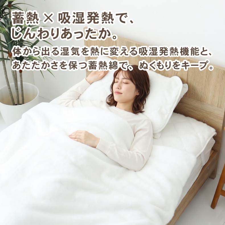 タオルケット・毛布 | 2枚合わせ毛布 ねこファー