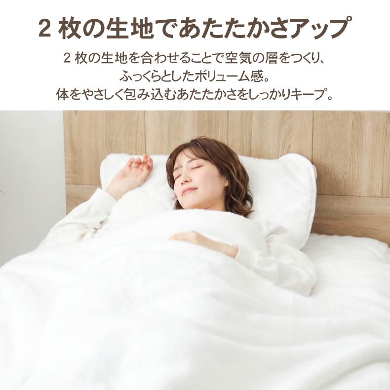 タオルケット・毛布 | 2枚合わせ毛布 ねこファー
