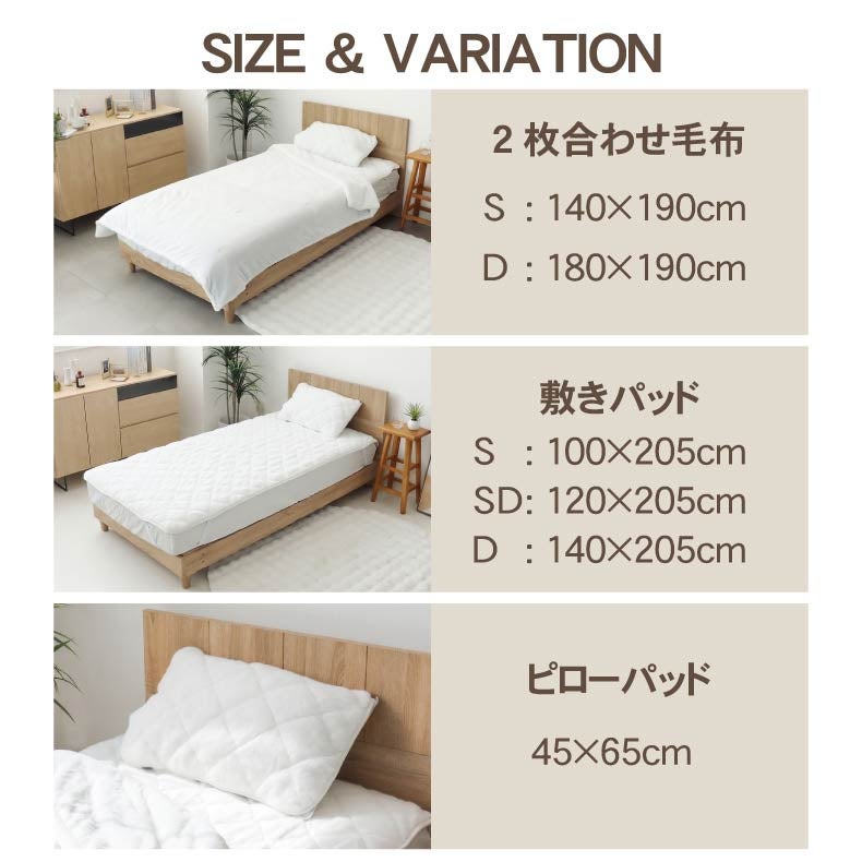 タオルケット・毛布 | 2枚合わせ毛布 ねこファー